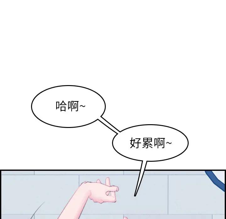妈妈是女大学生