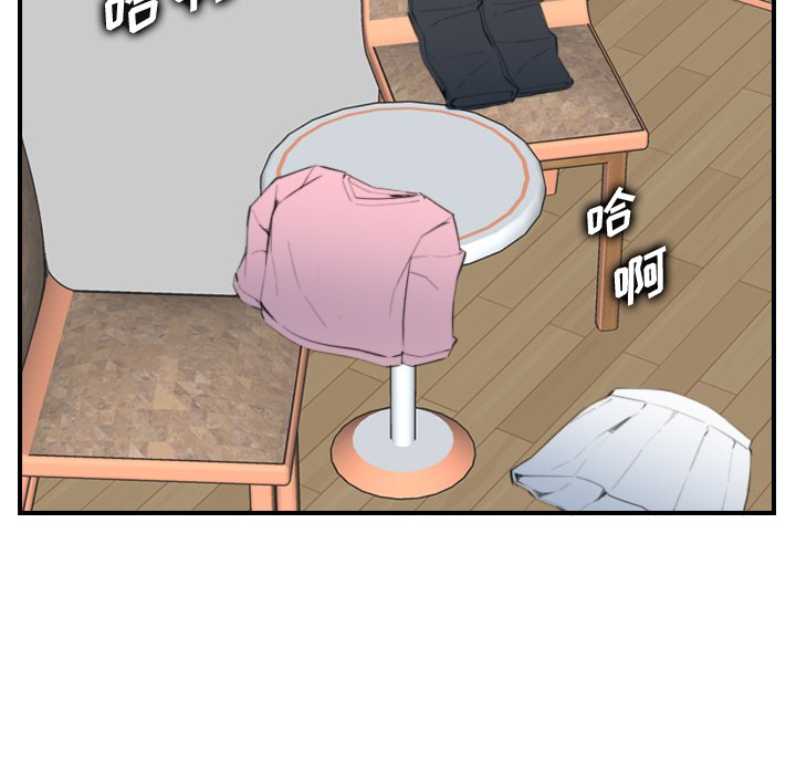 妈妈是女大学生