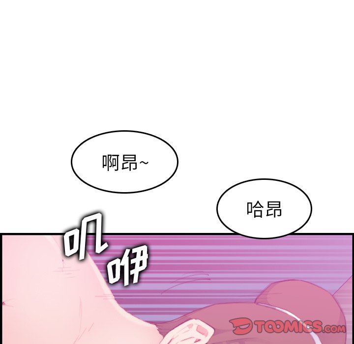 妈妈是女大学生