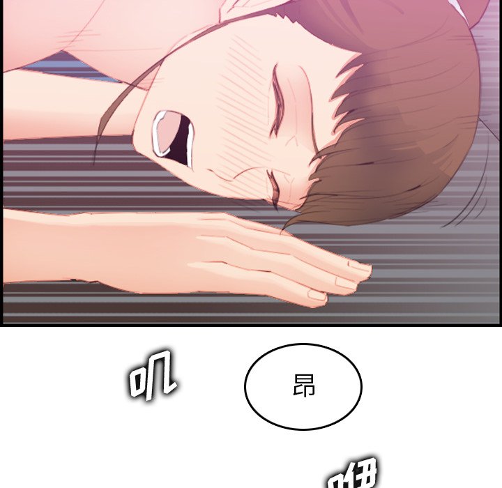 妈妈是女大学生