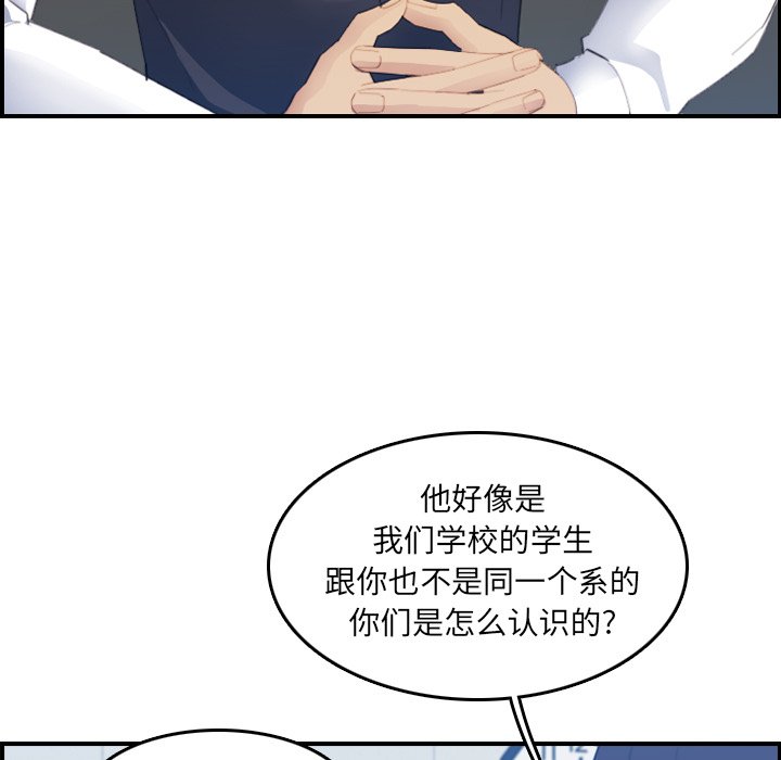 妈妈是女大学生