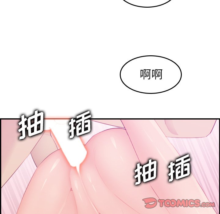 妈妈是女大学生