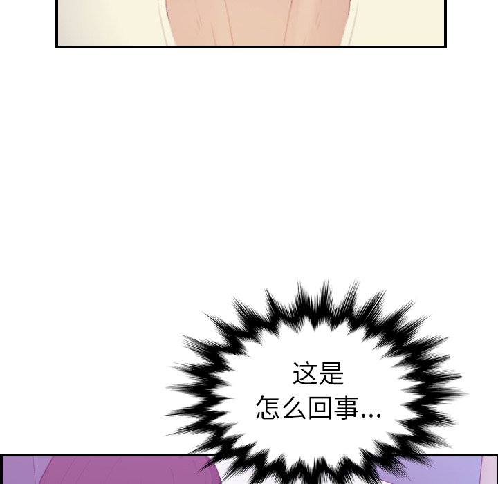 妈妈是女大学生