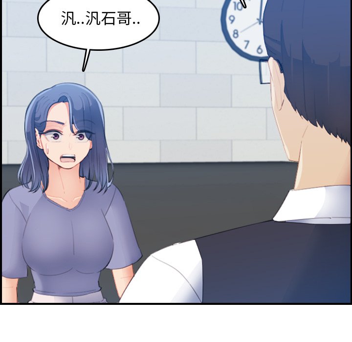 妈妈是女大学生
