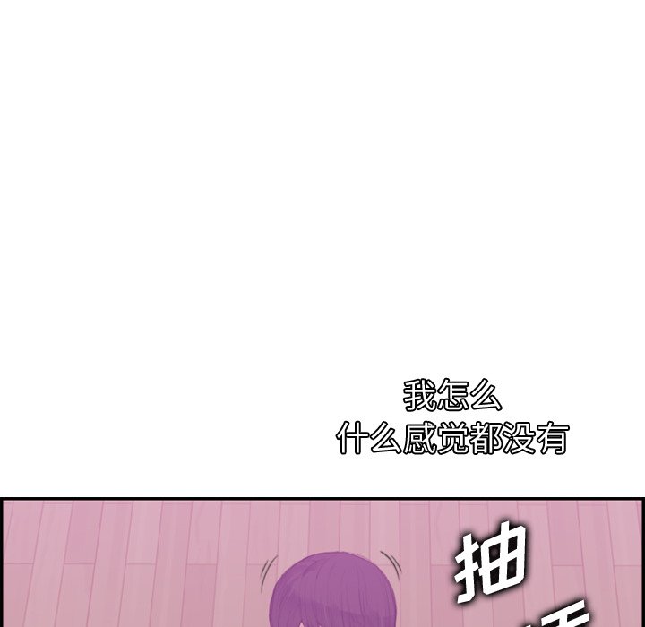 妈妈是女大学生
