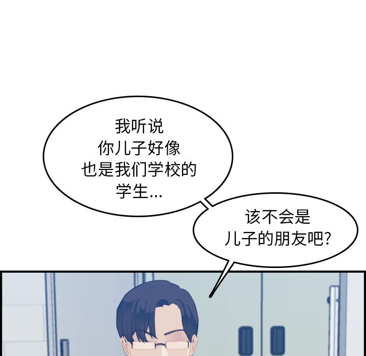 妈妈是女大学生