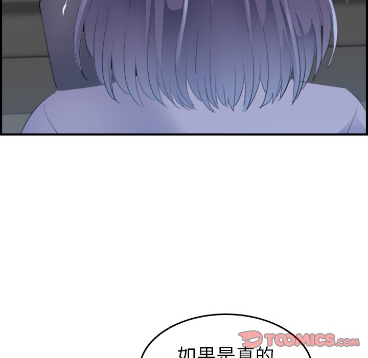 妈妈是女大学生