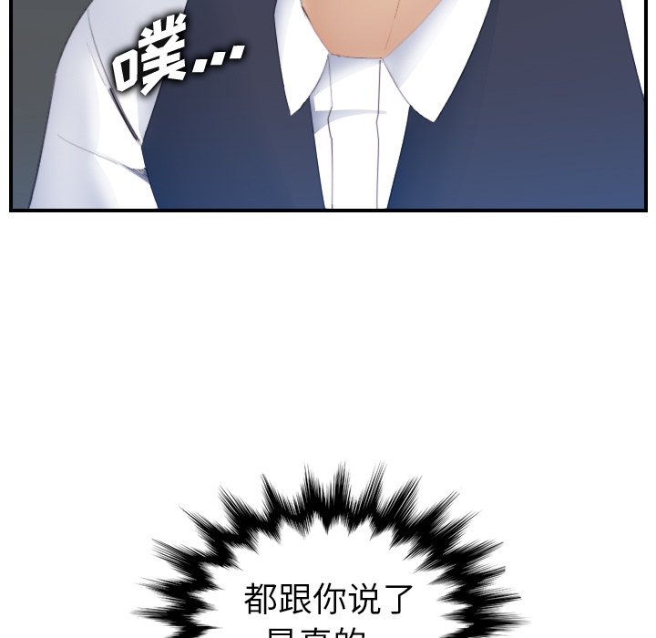 妈妈是女大学生