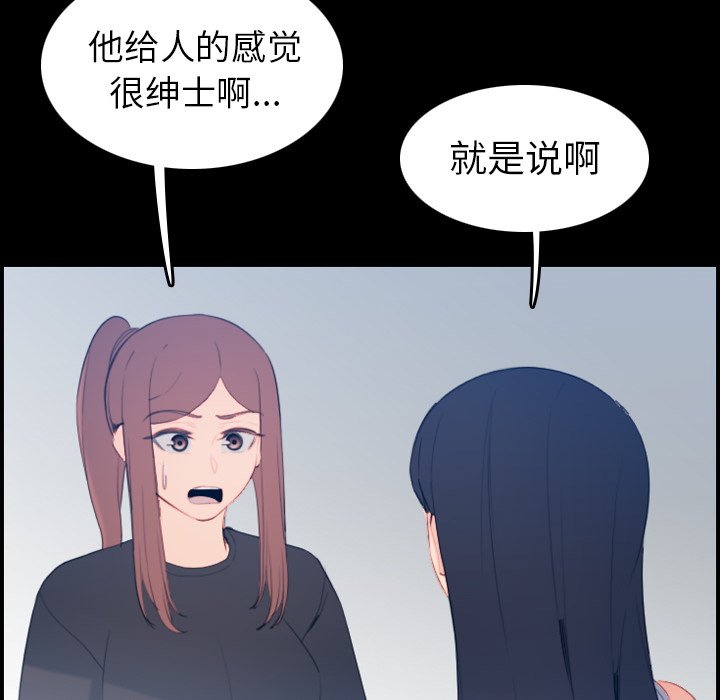 妈妈是女大学生