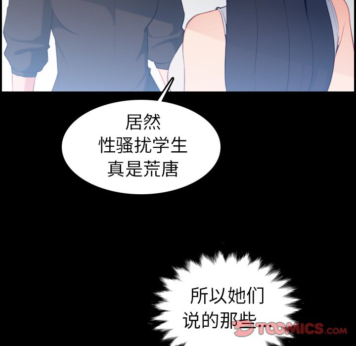 妈妈是女大学生