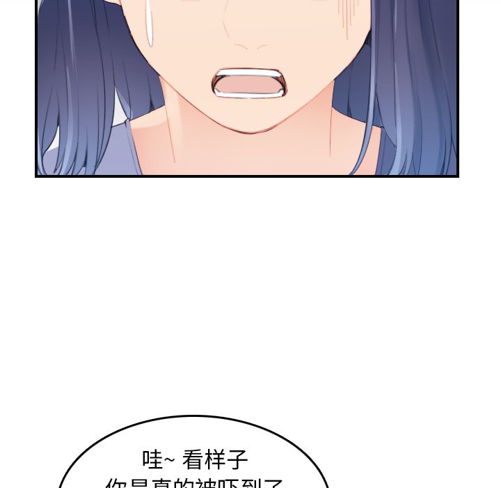 妈妈是女大学生