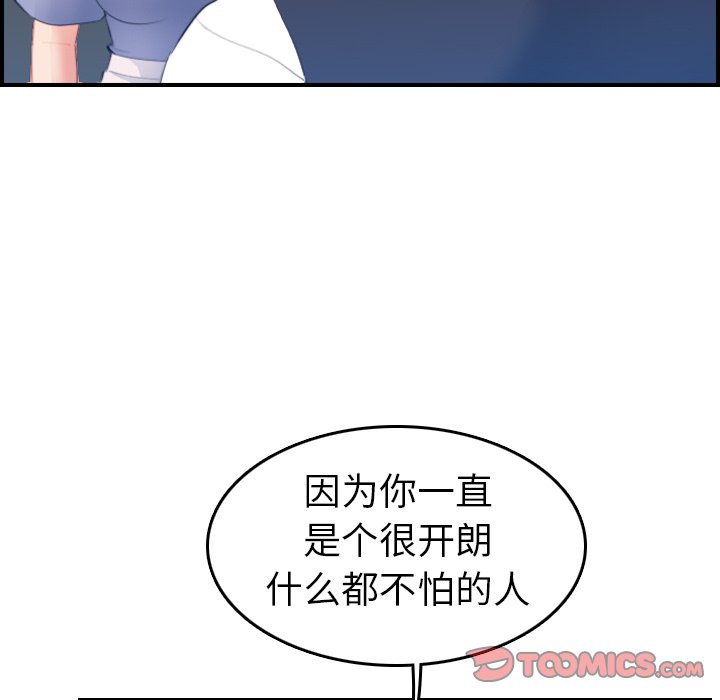 妈妈是女大学生