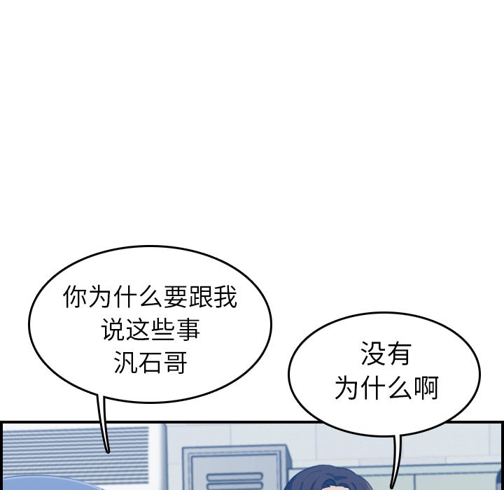 妈妈是女大学生