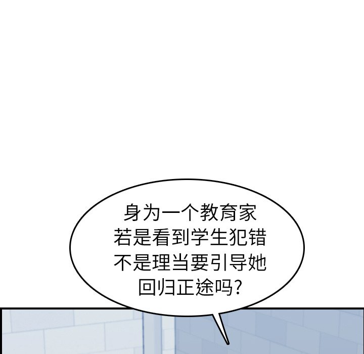 妈妈是女大学生