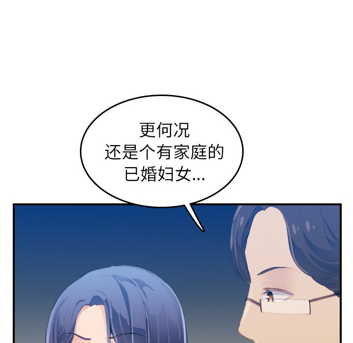 妈妈是女大学生