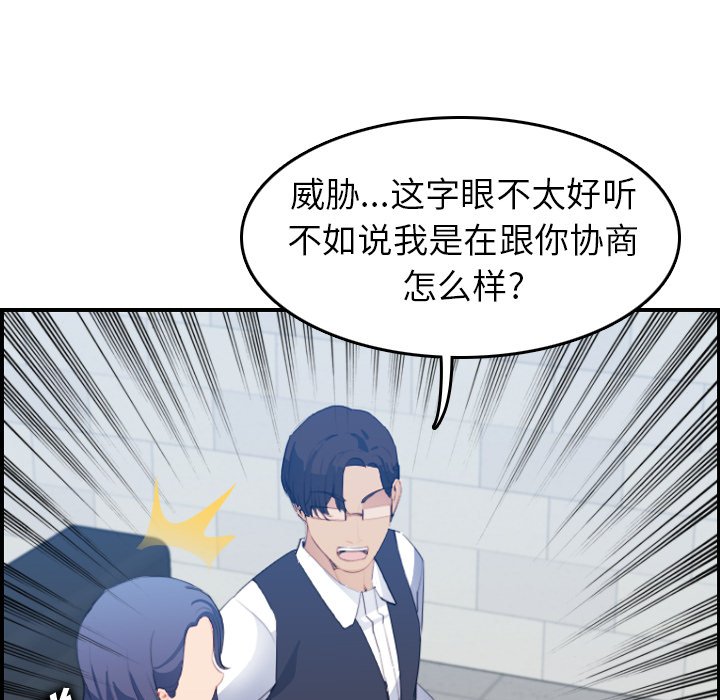 妈妈是女大学生