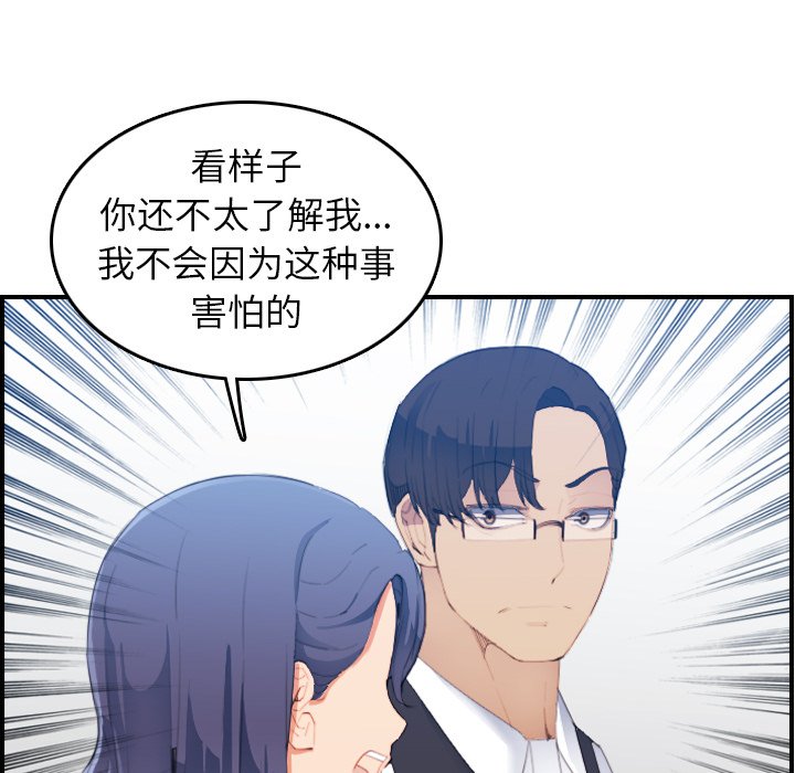 妈妈是女大学生