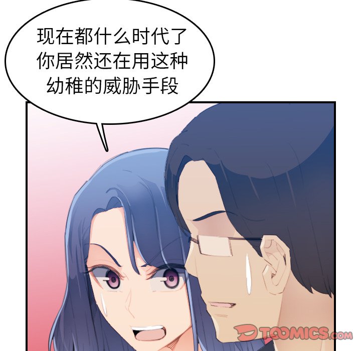 妈妈是女大学生