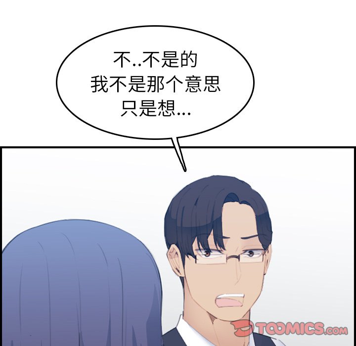 妈妈是女大学生