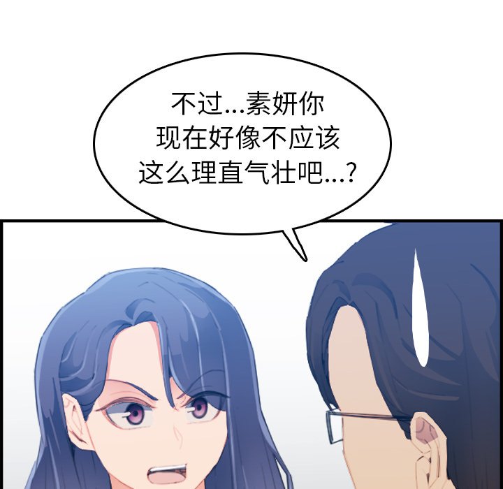 妈妈是女大学生