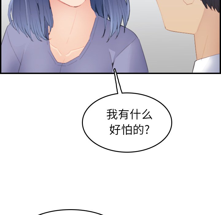 妈妈是女大学生