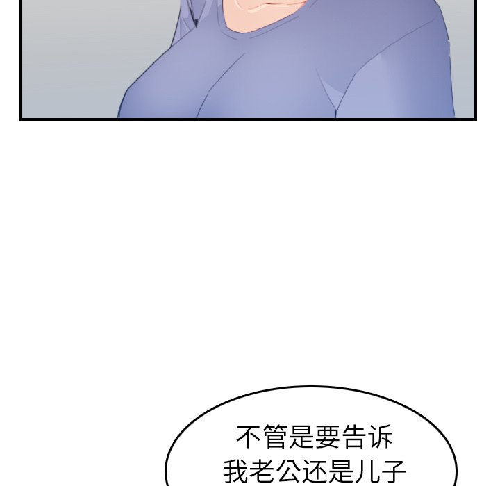妈妈是女大学生