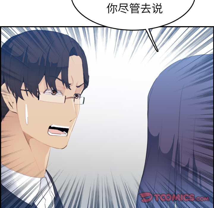 妈妈是女大学生