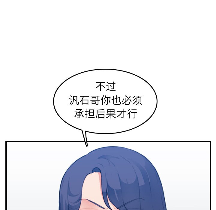 妈妈是女大学生