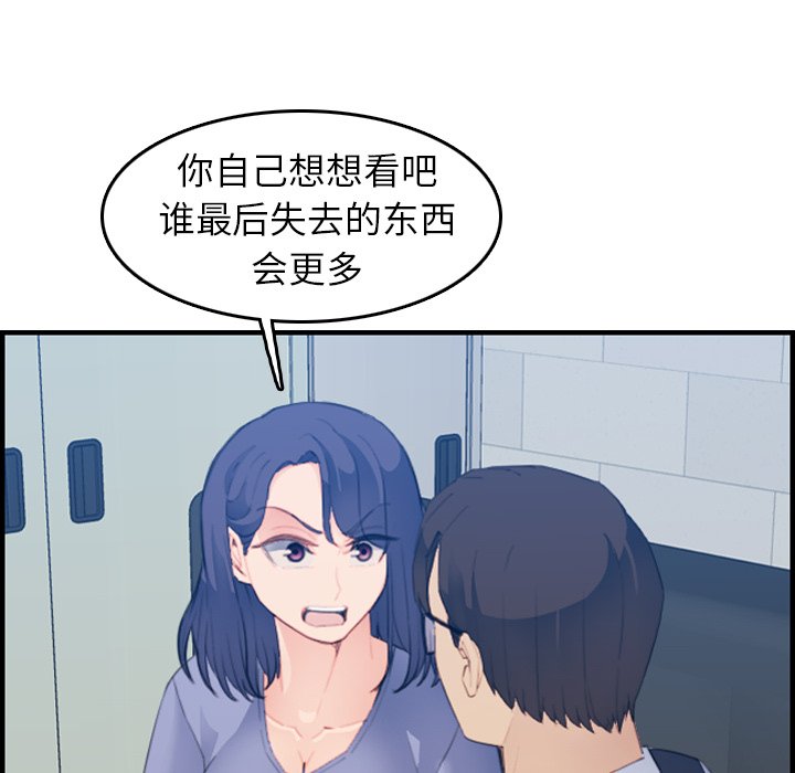 妈妈是女大学生