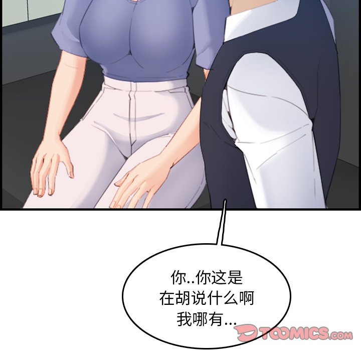 妈妈是女大学生