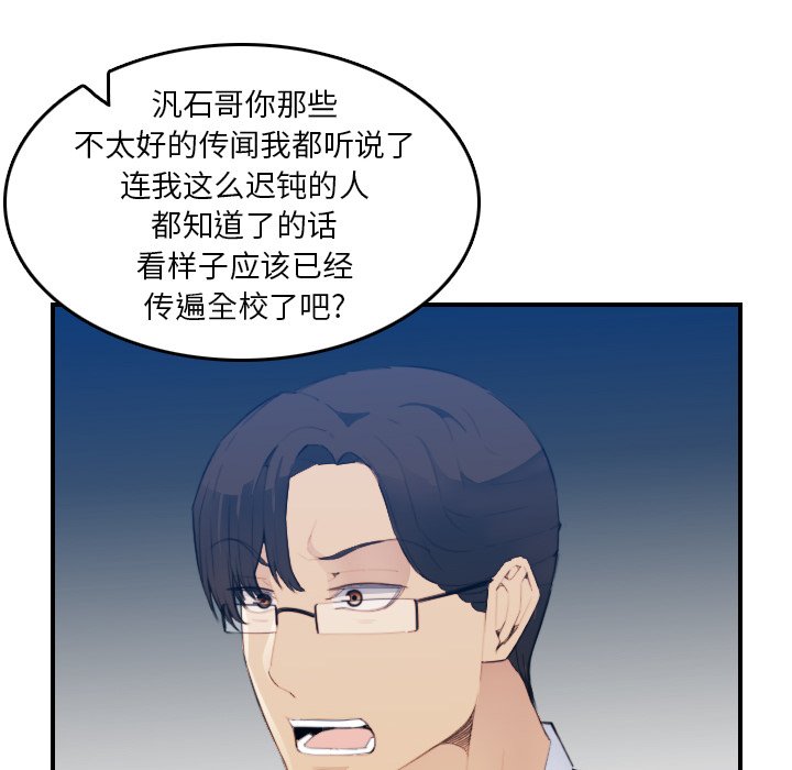 妈妈是女大学生