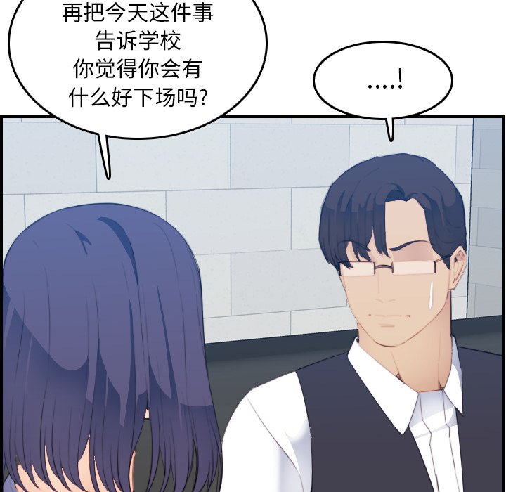 妈妈是女大学生
