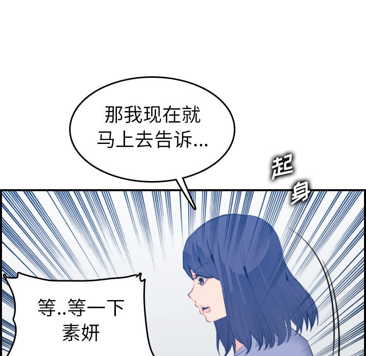 妈妈是女大学生