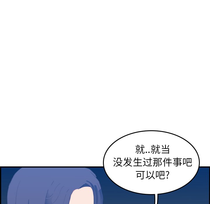 妈妈是女大学生