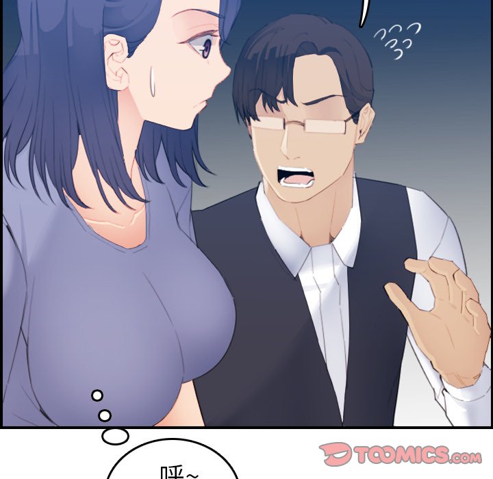 妈妈是女大学生