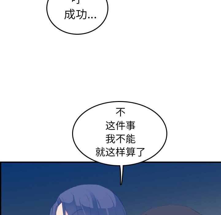 妈妈是女大学生