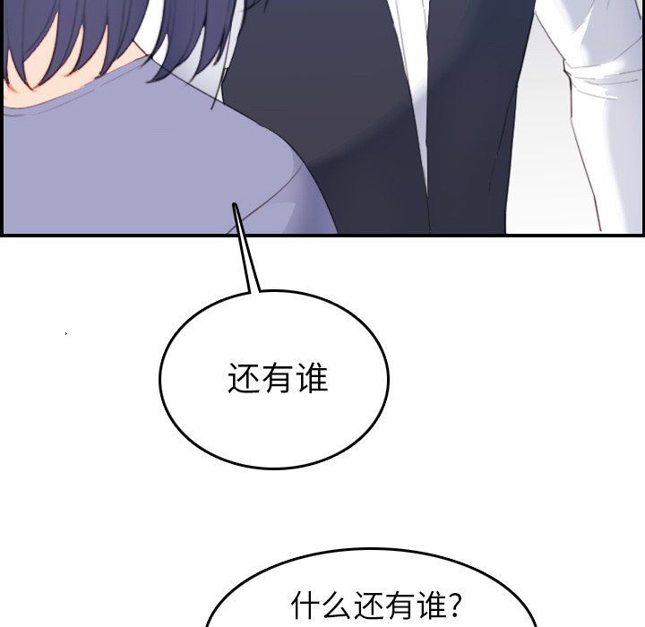 妈妈是女大学生