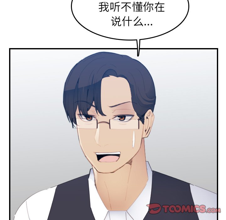 妈妈是女大学生