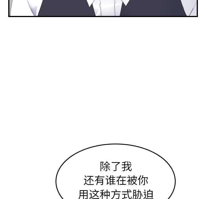 妈妈是女大学生