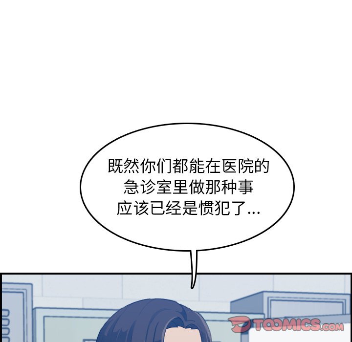妈妈是女大学生