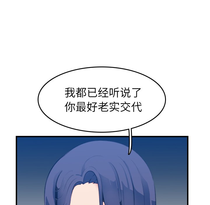 妈妈是女大学生