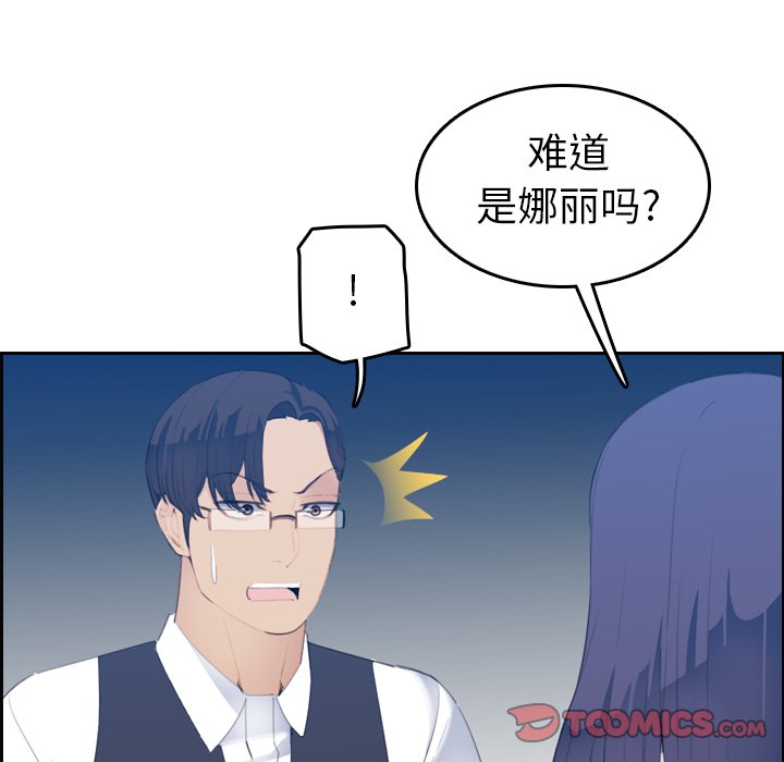 妈妈是女大学生