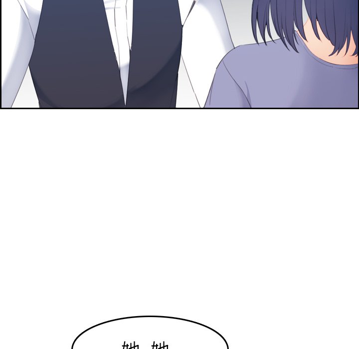 妈妈是女大学生