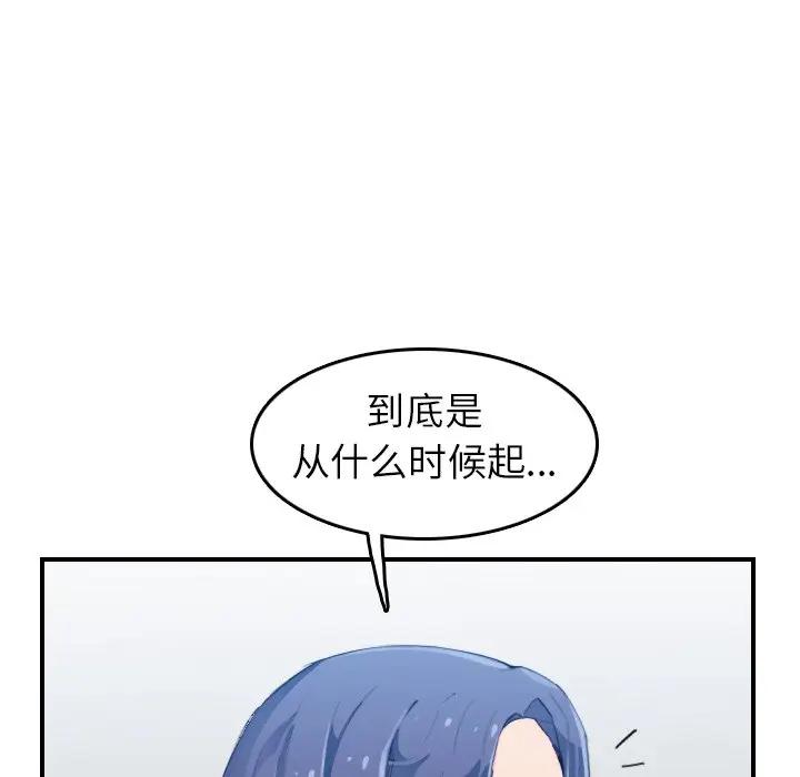 妈妈是女大学生