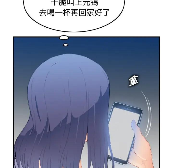 妈妈是女大学生