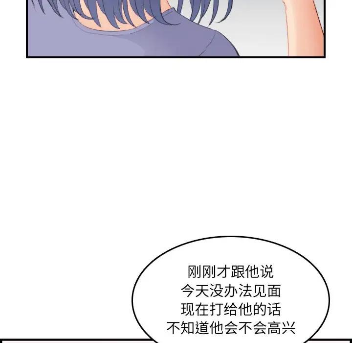 妈妈是女大学生