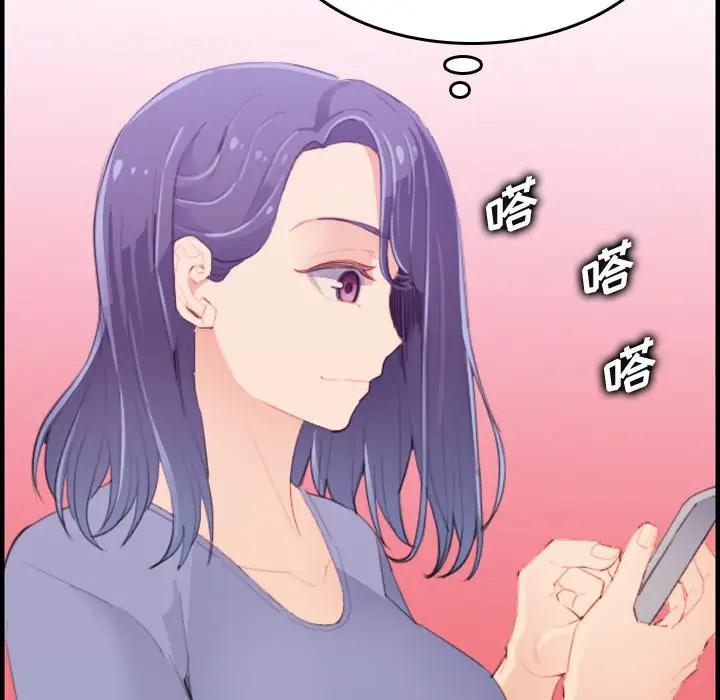妈妈是女大学生