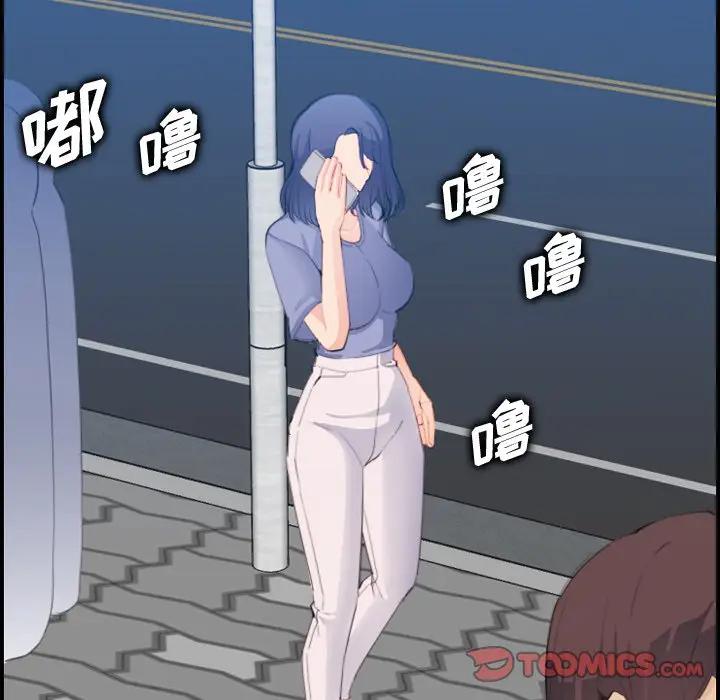 妈妈是女大学生