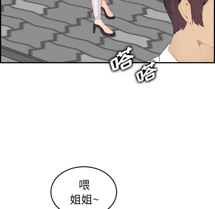妈妈是女大学生