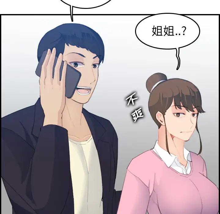 妈妈是女大学生